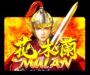 ทดลองเล่น Mulan