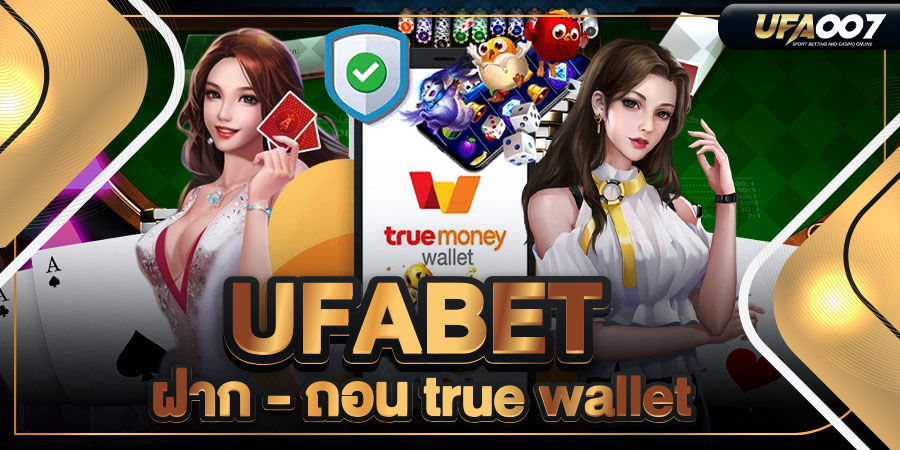 KUBET ฝาก ถอน true wallet